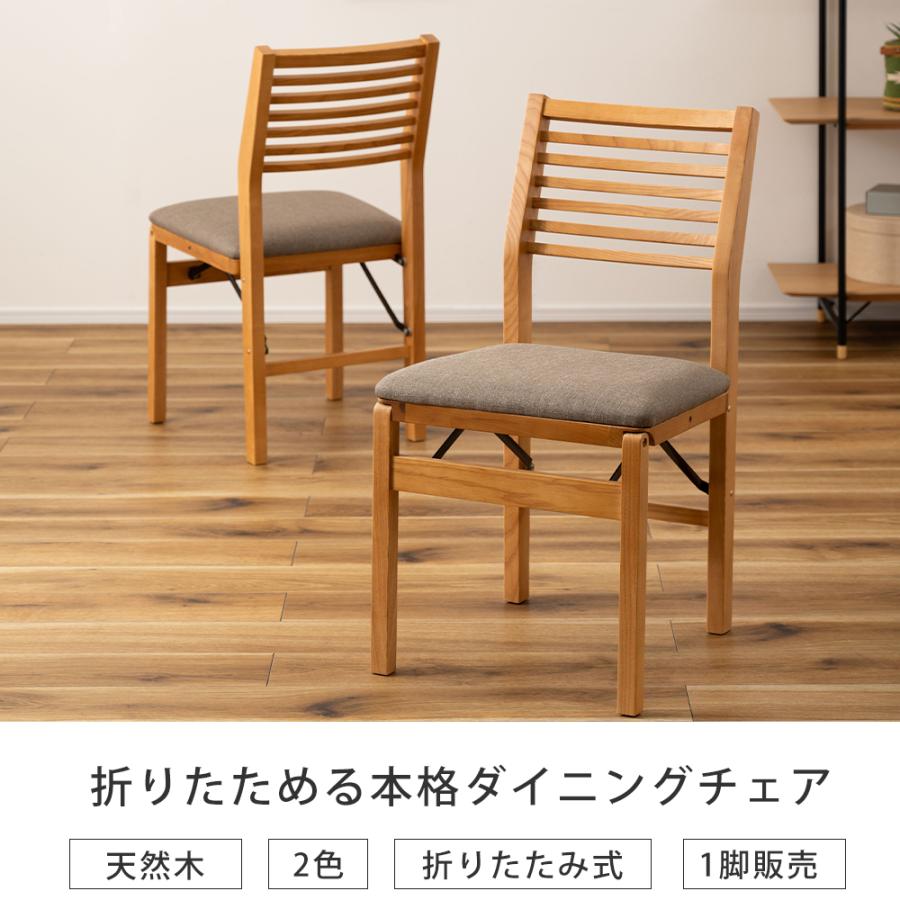 東谷 折りたたみ チェア 10/7はP+9％！ 椅子 イス いす