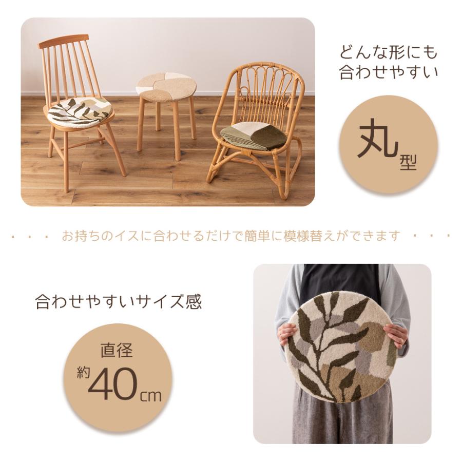東谷 ポイント還元！ シートクッション チェアパッド チェアマット 座