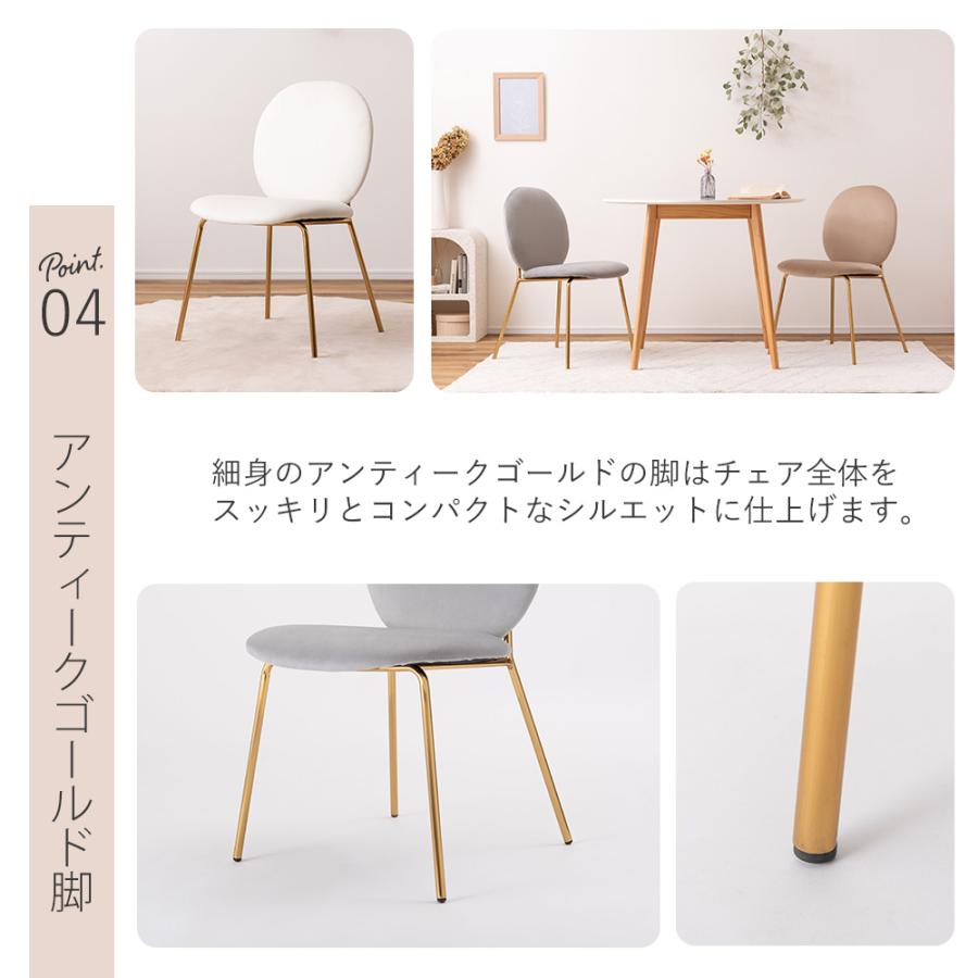 東谷 (豪華2大特典) チェア ダイニングチェア 椅子 アームレス