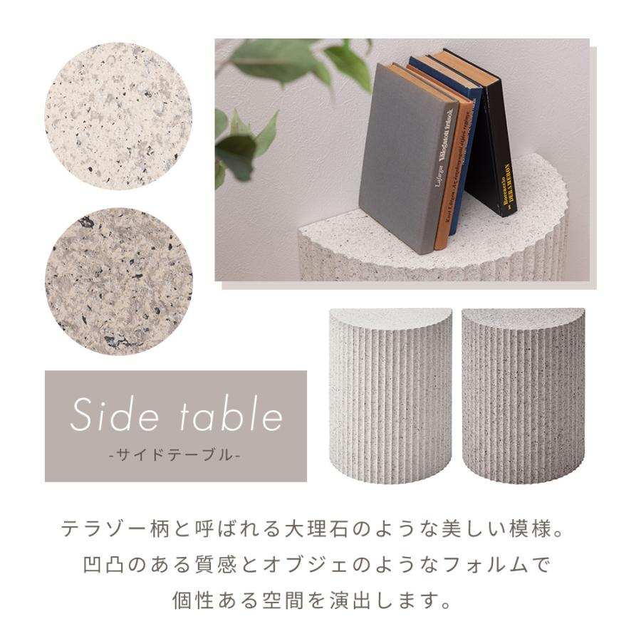 東谷 サイドテーブル ベッド ラウンド ミニ ナイト テーブル 円形 半円