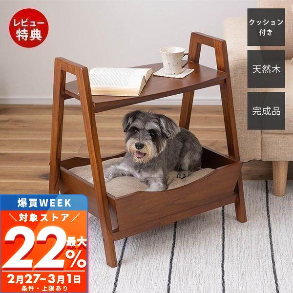 東谷 2/23はP+10％還元！ サイド テーブル 収納 北欧 ナイト ソファ