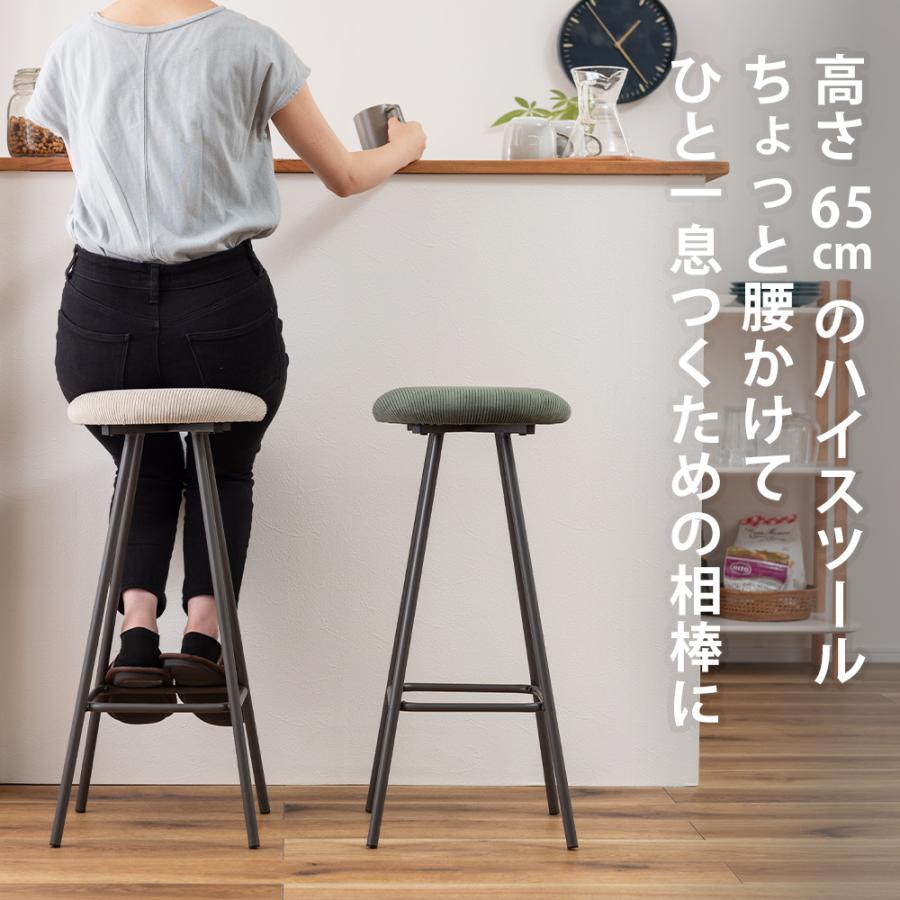東谷 ハイスツール カウンター チェア バー コンパクト 椅子 イス