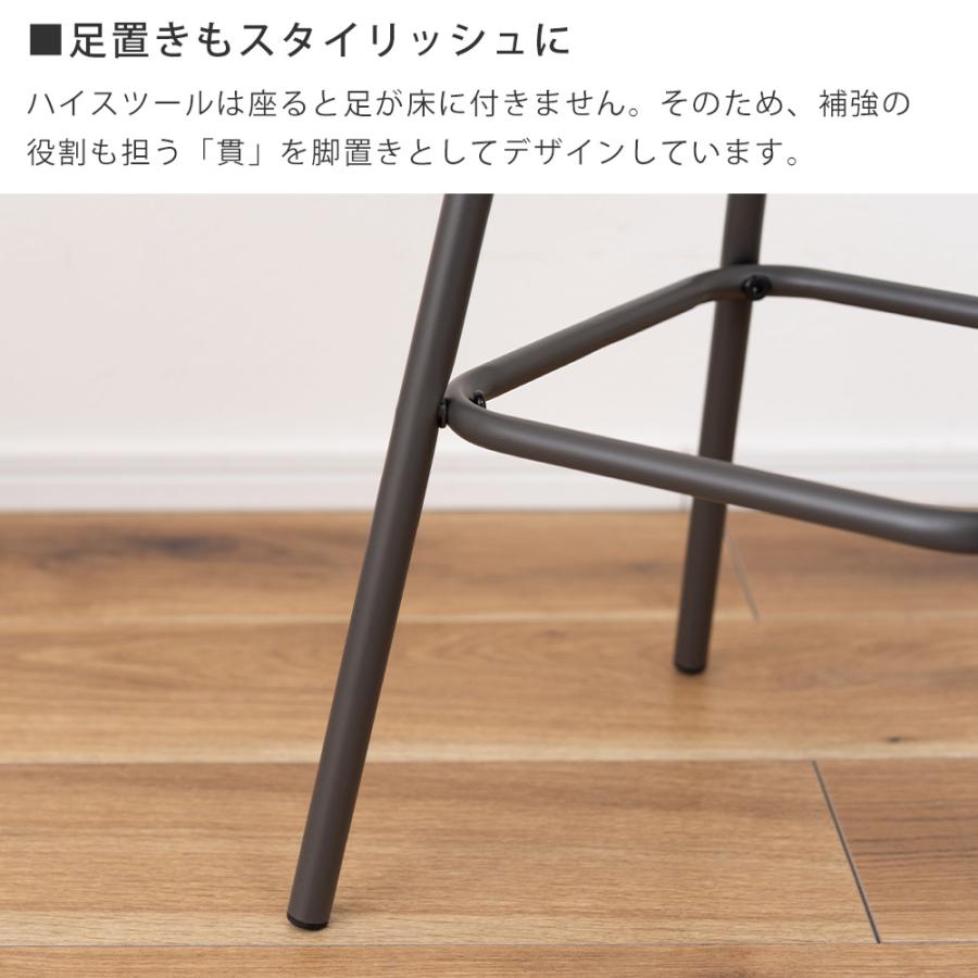 東谷 ハイスツール カウンター チェア バー コンパクト 椅子 イス