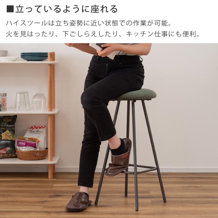 アンティーク　カウンターチェア　ハイスツール　グリーン 東谷 ハイスツール カウンター チェア バー コンパクト 椅子 イス