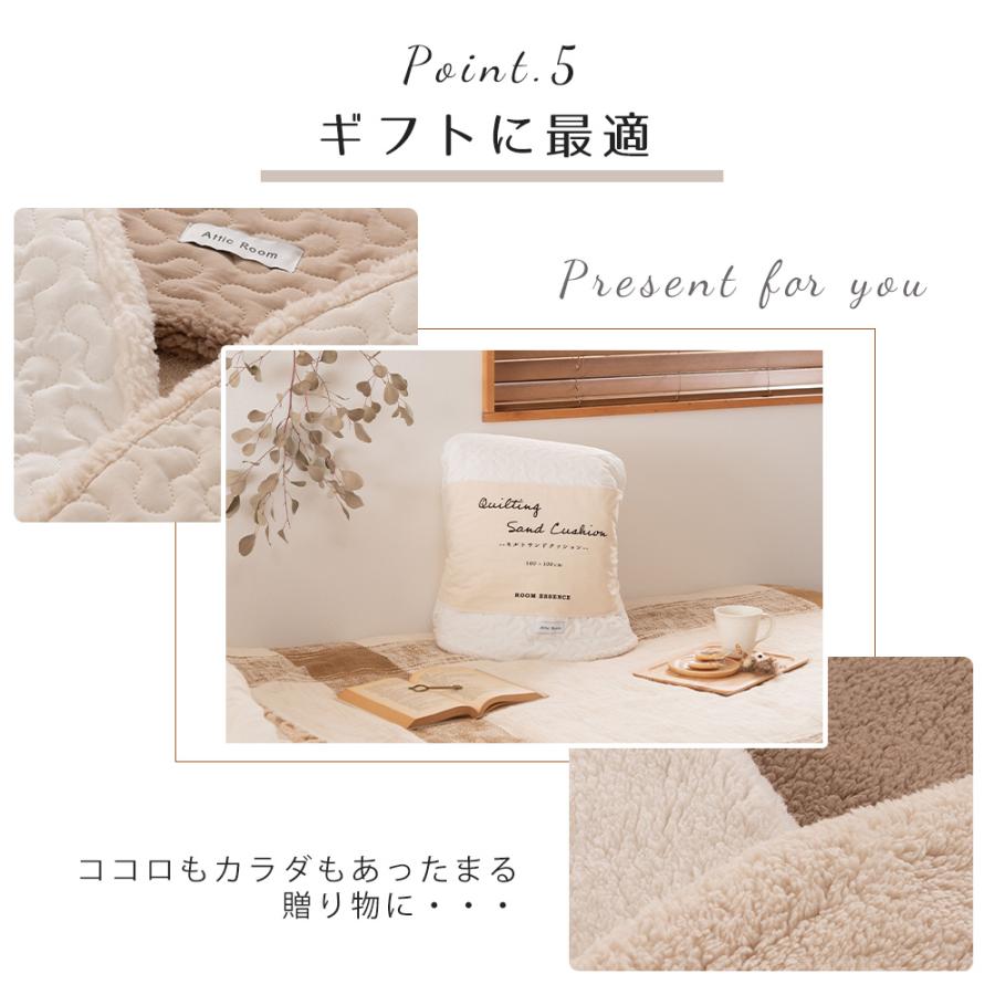 東谷 サンドクッション キルト ひざ掛け ブランケット 直径100 円形 丸