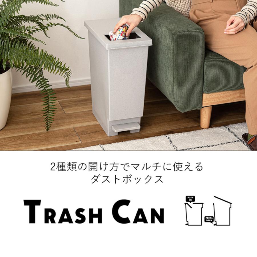 4/28はP+10％！ (2個セット) トラッシュカン ダストボックス ゴミ箱 45L 蓋付き ペダル式 日本製 袋止め付き 大容量 シンプル ブラック グレー 屋内用