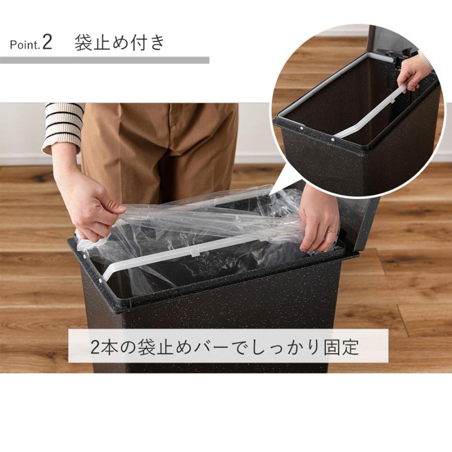 4/28はP+10％！ (2個セット) トラッシュカン ダストボックス ゴミ箱 45L 蓋付き ペダル式 日本製 袋止め付き 大容量 シンプル ブラック グレー 屋内用