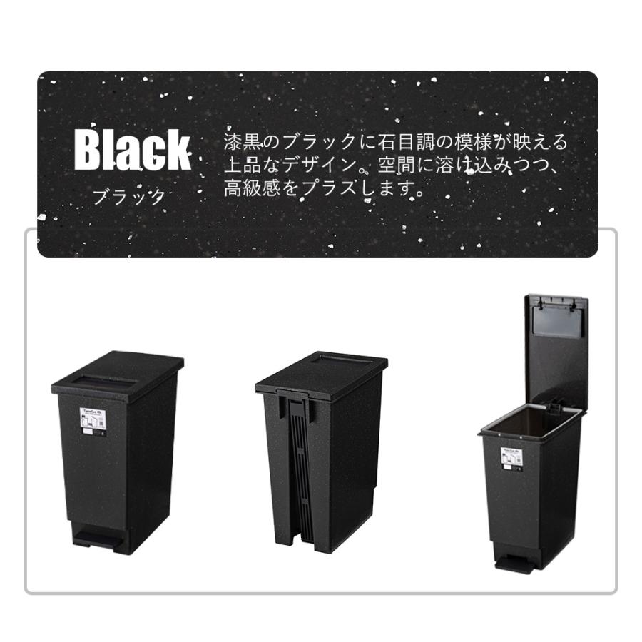 4/28はP+10％！ (2個セット) トラッシュカン ダストボックス ゴミ箱 45L 蓋付き ペダル式 日本製 袋止め付き 大容量 シンプル ブラック グレー 屋内用