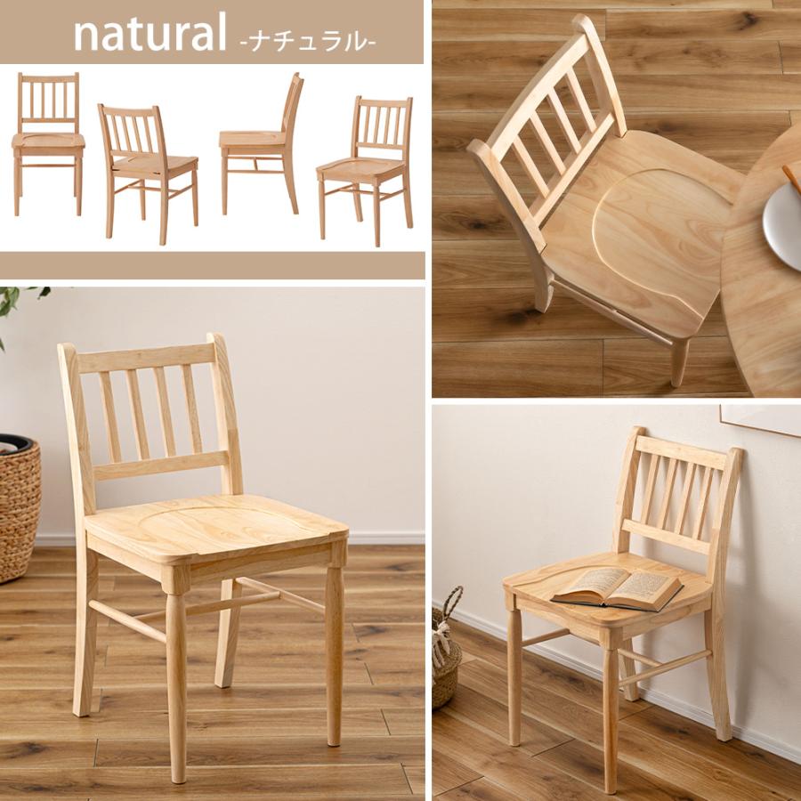 木製カントリーチェア 2脚(期間限定) ダイニングチェア 2脚セット 天然木 カントリー調 座面高43cm （ 無垢