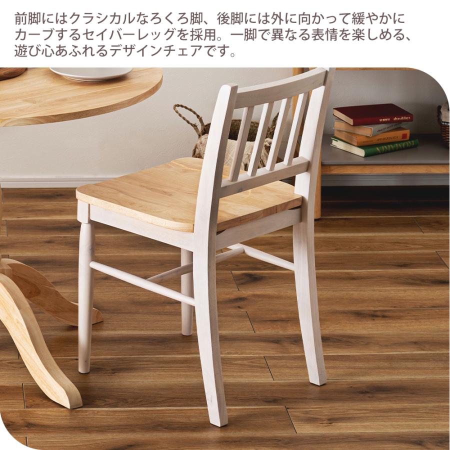 東谷 2/8はP+17％還元！ (豪華2大特典) ダイニングチェア 2脚セット