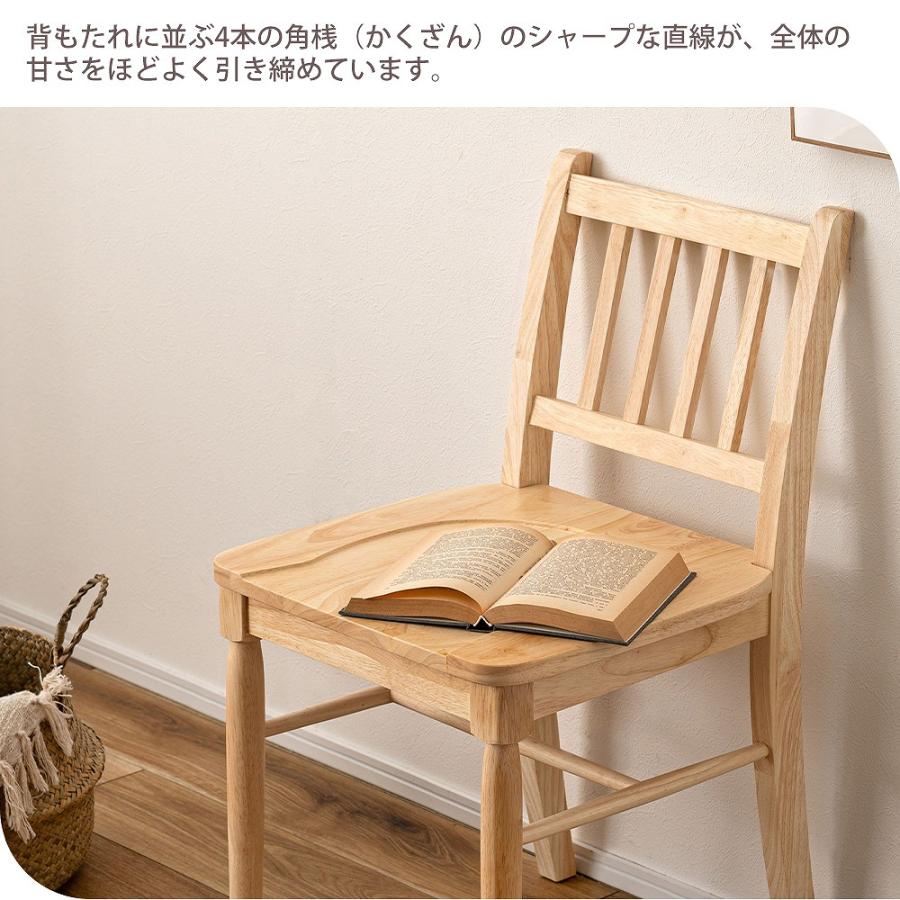 東谷 2/8はP+17％還元！ (豪華2大特典) ダイニングチェア 2脚セット