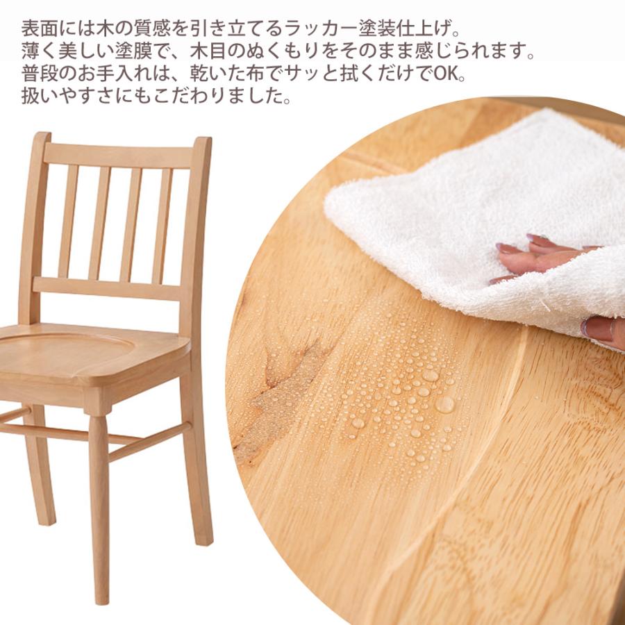 オーダーメイド フレンチカントリー イス　椅子　チェア 東谷 (豪華2大特典) ダイニングチェア 2脚セット おしゃれ 北欧 板座