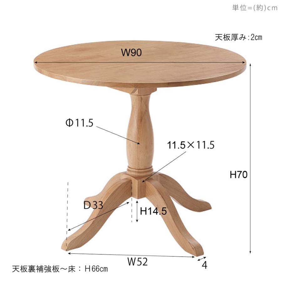 【9/30迄】円形テーブル カフェラウンドダイニングテーブル カフェラウンドダイニングテーブル