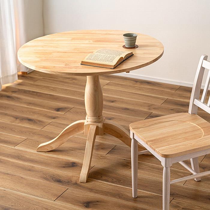 東谷 (豪華2大特典) ダイニング テーブル 丸い 1本脚 円形 ラウンド