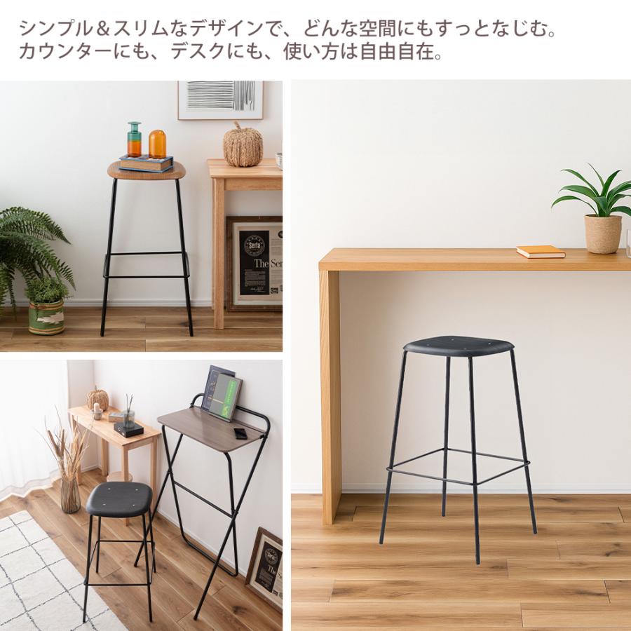 東谷 (豪華2大特典)ハイスツール カウンター チェア 椅子 バー 木
