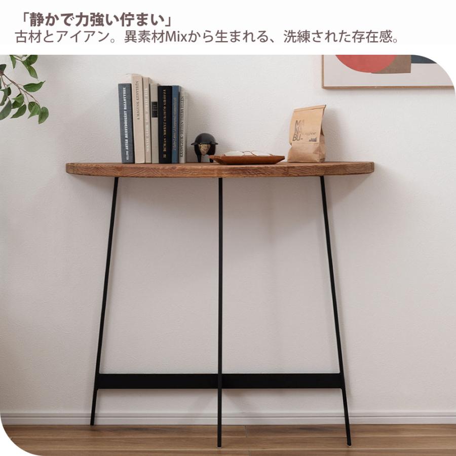 東谷 (豪華2大特典)コンソール テーブル 古材 ヴィンテージ パイン 材