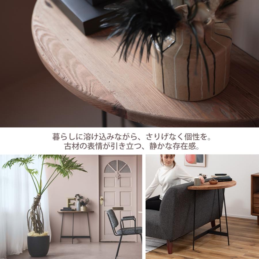 東谷 (豪華2大特典)コンソール テーブル 古材 ヴィンテージ パイン 材