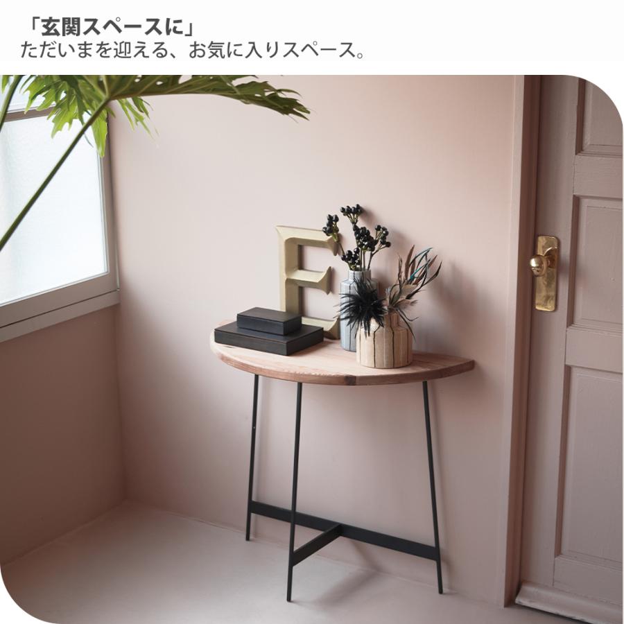 東谷 (豪華2大特典)コンソール テーブル 古材 ヴィンテージ パイン 材