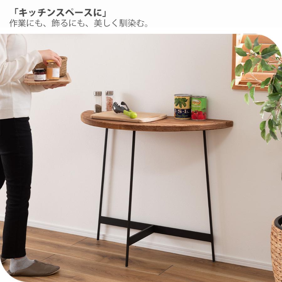 東谷 (豪華2大特典)コンソール テーブル 10/5はP+10％！ 古材