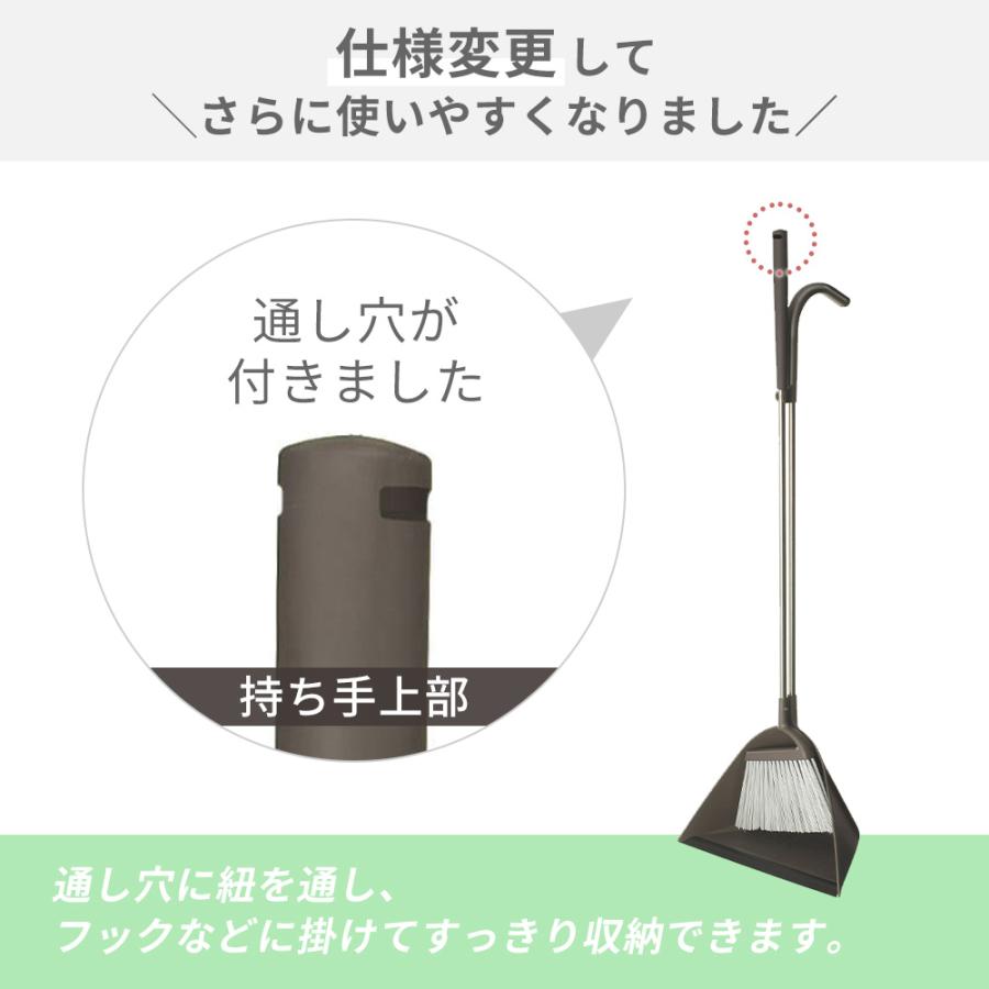 5/21はP+10％！ tidy スィープ sweep 日本製 ほうき ちりとり セット