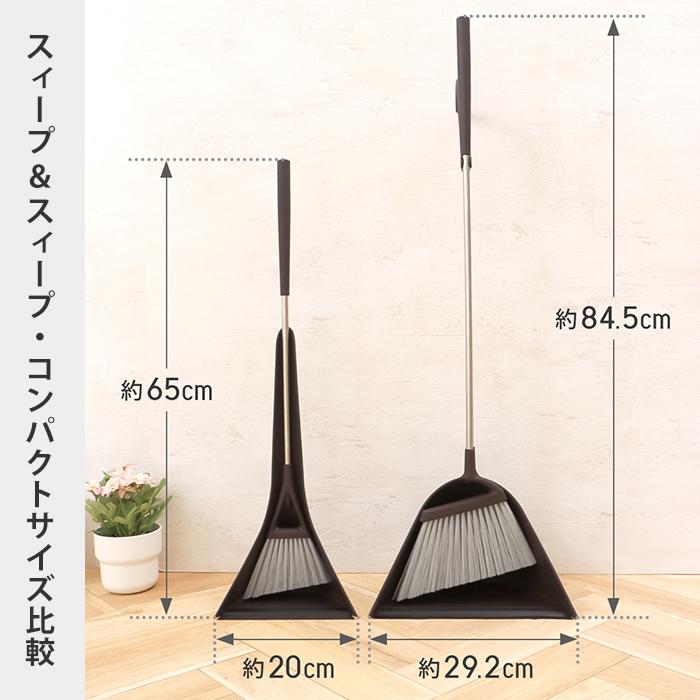 ほうき＆ちりとり ブラス製アンティーク 卓上用