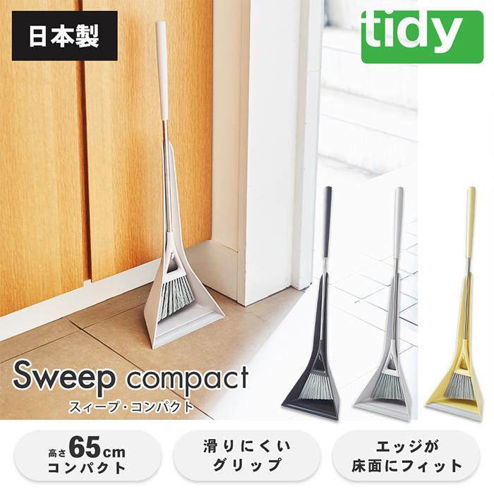 【ひばり】10本セット Amazon | TRUSCO(トラスコ) 多機能ほうきチリトリセット グレー