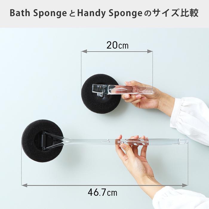 tidy バス用スポンジ バススポンジ バスクリーナー 日本製 柄