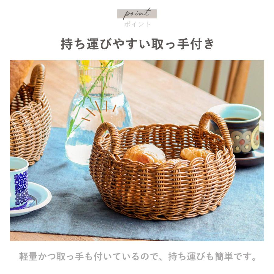 UTILE utile ユティル creer クレエ ラウンド ロー バスケット S かご