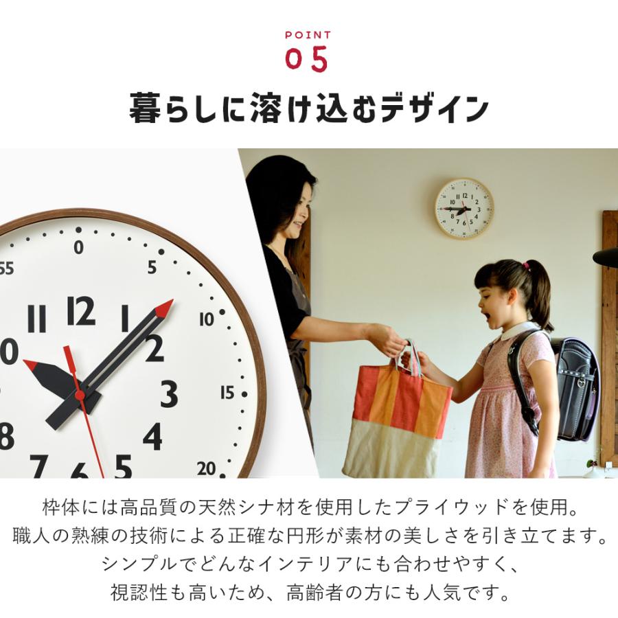 Lemnos（レムノス） 壁 掛け 時計 fun pun clock M おしゃれ タカタ
