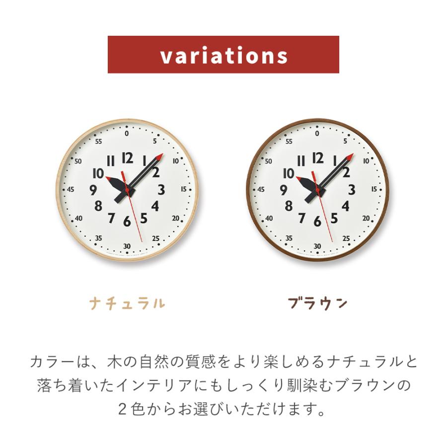 Lemnos（レムノス） 壁 掛け 時計 fun pun clock M おしゃれ タカタ
