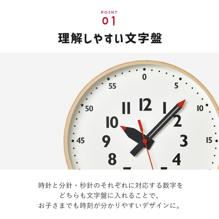 Lemnos（レムノス） 壁 掛け 時計 fun pun clock M おしゃれ タカタ