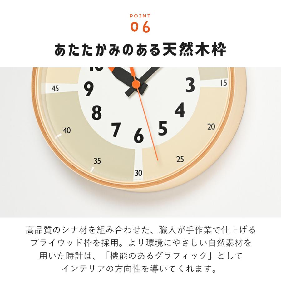 Lemnos（レムノス） 壁 掛け 時計 fun pun clock with color! おしゃれ