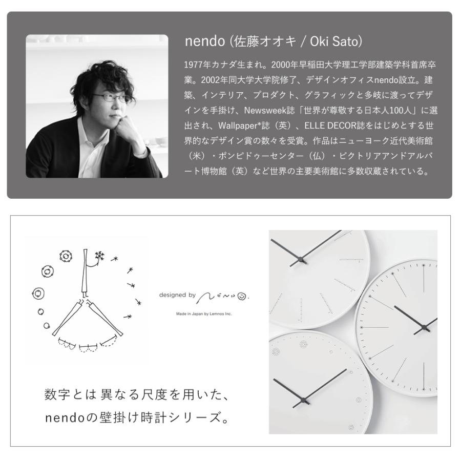 Lemnos（レムノス） 掛け 壁掛け かけ 時計 molecule おしゃれ 静音