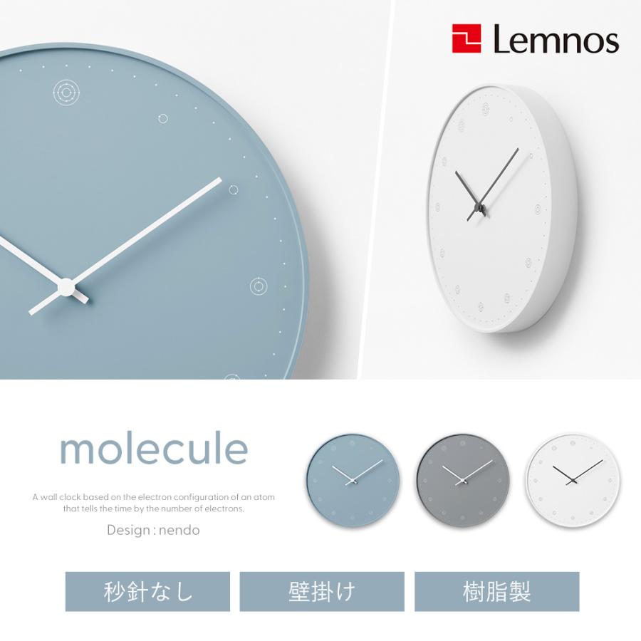 Lemnos（レムノス） 掛け 壁掛け 9/11は最大P21%！ かけ 時計 molecule