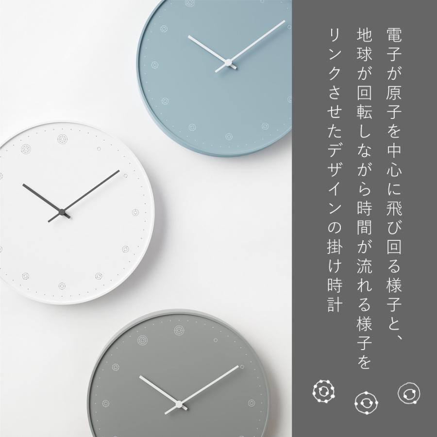 Lemnos（レムノス） 掛け 壁掛け かけ 時計 molecule おしゃれ 静音