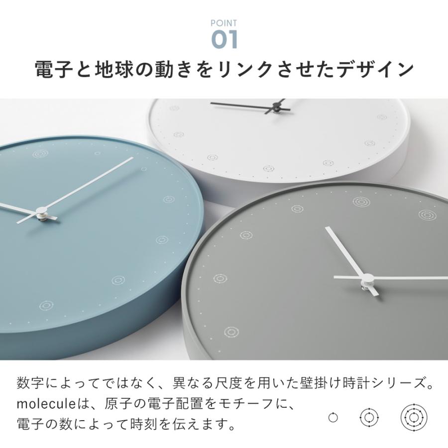 Lemnos（レムノス） 掛け 壁掛け かけ 時計 molecule おしゃれ 静音