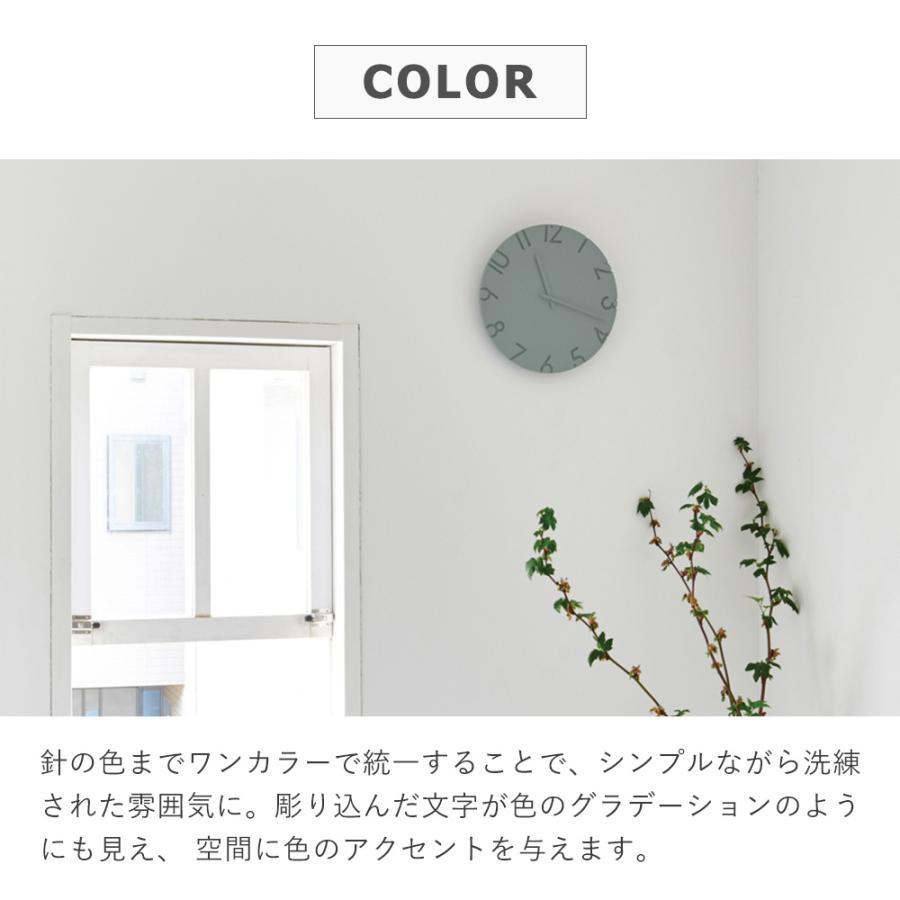 Lemnos（レムノス） 壁 掛け 時計 CARVED COLORED カーヴド カラード