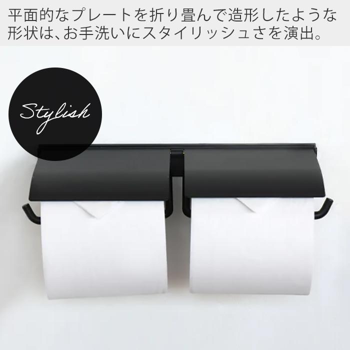 12/5はP+9％還元！ flap ペーパーホルダーダブル アイアン おしゃれ