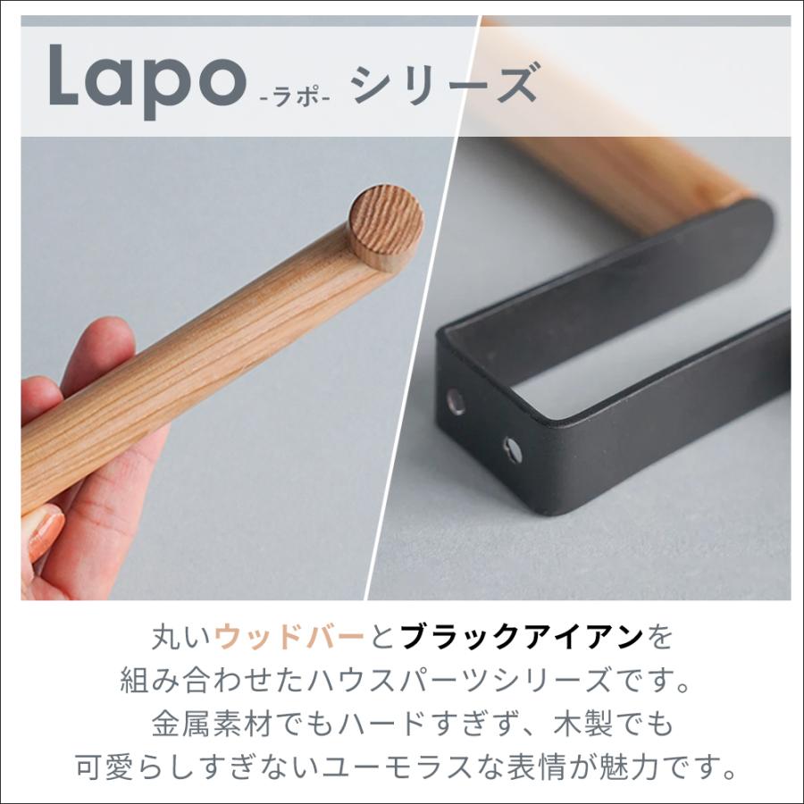 3/5はP+9％還元！ Lapo タオルハンガー ハンガーバー タオル掛け