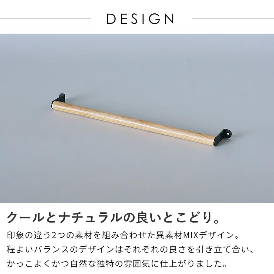 Lapo タオルハンガー ハンガーバー タオル掛け おしゃれ ハンガー 木製
