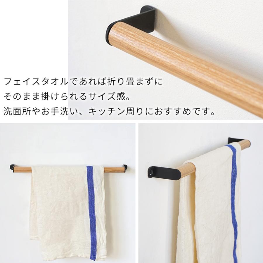 Lapo タオルハンガー ハンガーバー タオル掛け おしゃれ ハンガー 木製