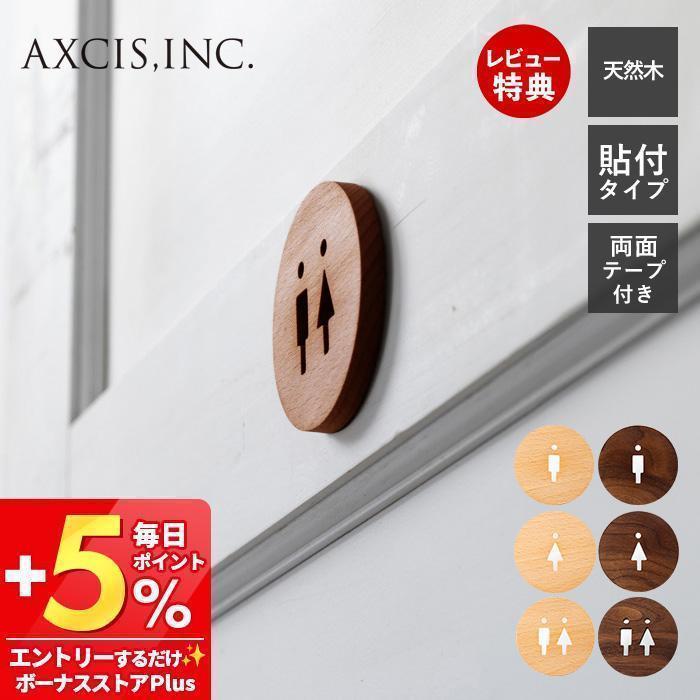 トイレ 表示 ウッド ZR・ZX:すっきりデザイン動画 | 商品情報 | TOTO