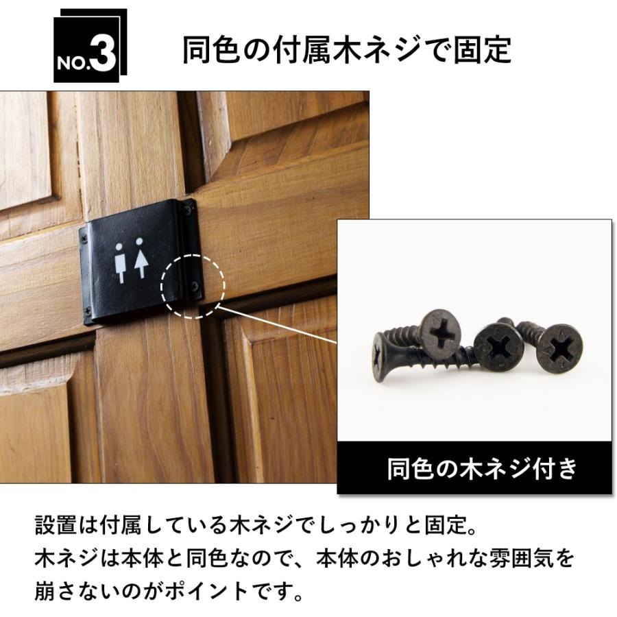 6/23はP+10％！ アイアンサイン トイレサイン プレート ドア サイン 扉