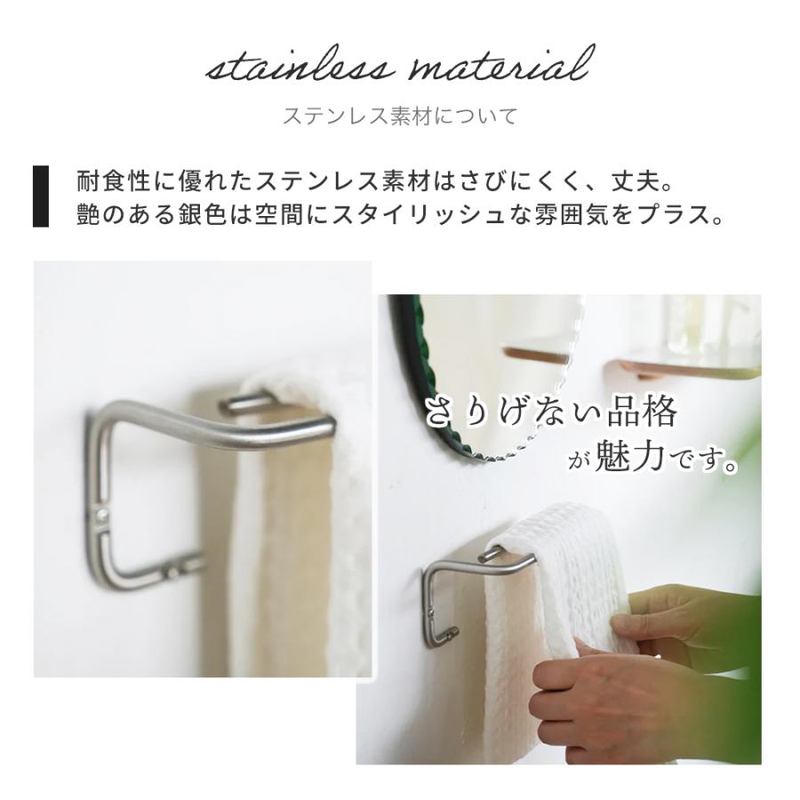 タオルハンガー S ren ステンレス ネジ付き シルバー 20cm幅 L2207