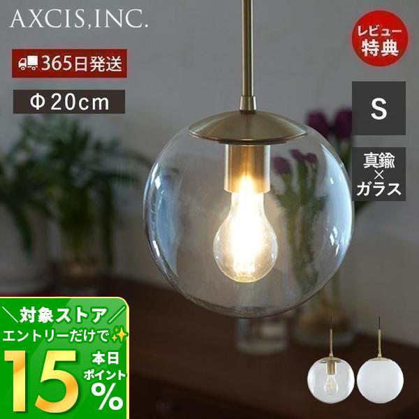 ロスカ ペンダントライト 照明 真鍮 ガラス おしゃれ ゴールド