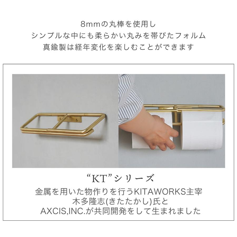 KT トイレットペーパーホルダー 2連 おしゃれ 真鍮 ダブル ペーパーホルダー トイレ 二連 DIY 高級感 パーツ L2221 アクシス axcis