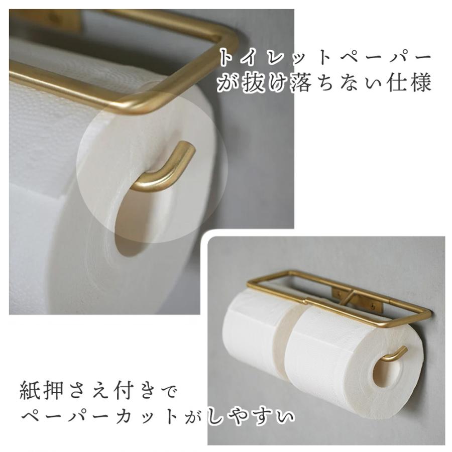 KT トイレットペーパーホルダー 2連 おしゃれ 真鍮 ダブル ペーパー