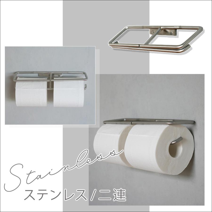 KT トイレットペーパーホルダー 2連 おしゃれ ステンレス ダブル