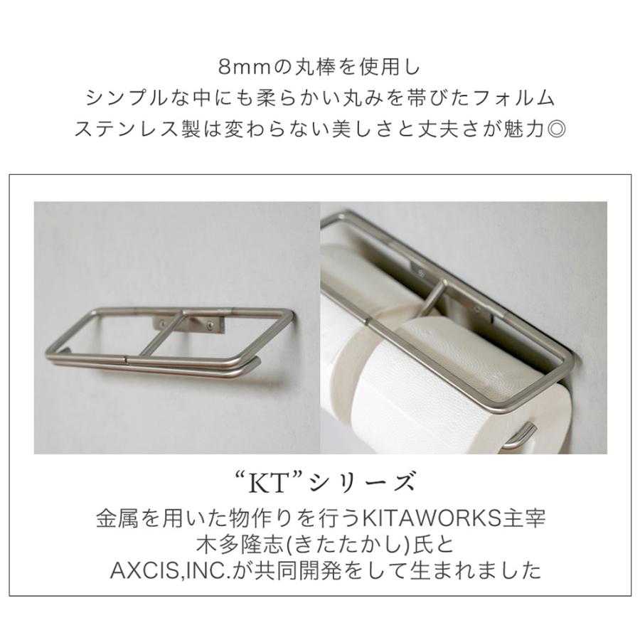 KT トイレットペーパーホルダー 2連 おしゃれ ステンレス ダブル