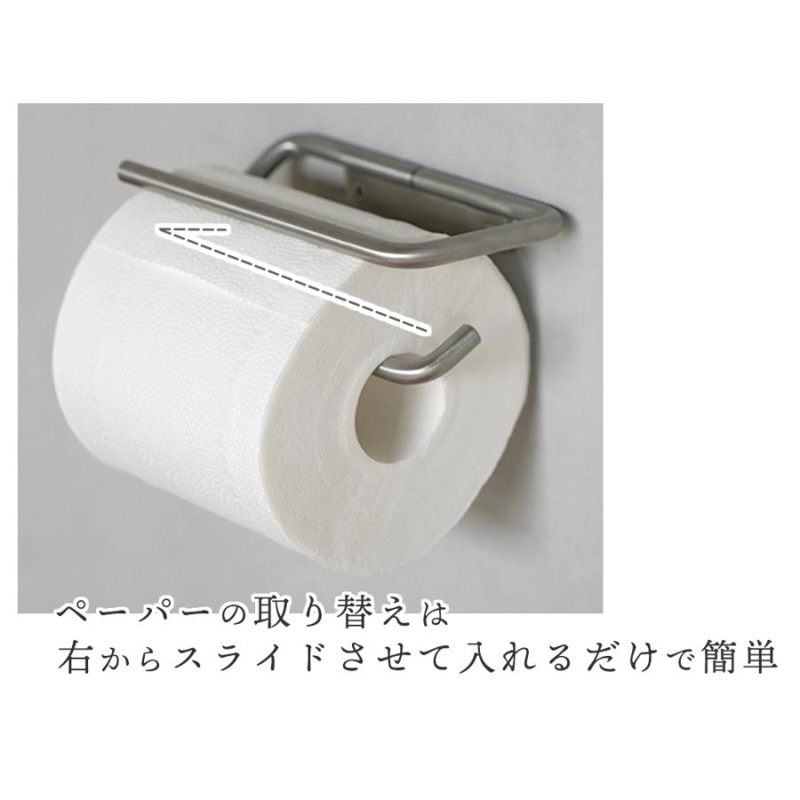 KT トイレットペーパーホルダー 1連 おしゃれ ステンレス シングル